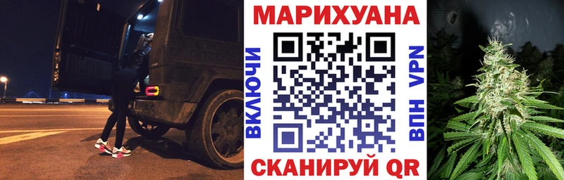 Где купить наркоту Таганрог СОЛЬ  Конопля  Меф мяу мяу  ГАШИШ  Кокаин 