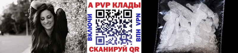 Alfa_PVP СК  Таганрог 