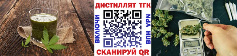 Печенье с ТГК марихуана купить цена гидра ссылка Таганрог