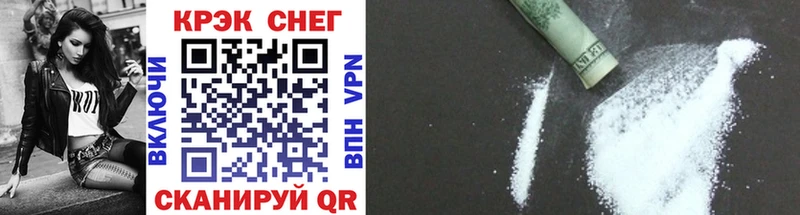 blacksprut маркетплейс  маркетплейс как зайти  Кокаин Колумбийский  Таганрог 