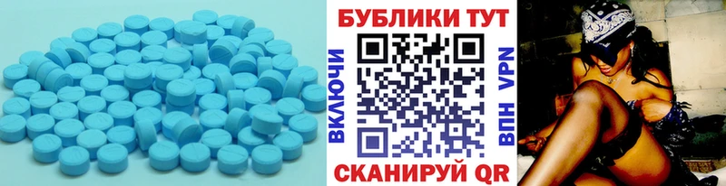 Ecstasy VHQ  Таганрог 