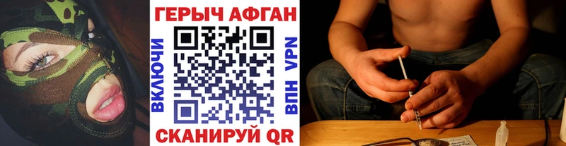 блэк спрут ССЫЛКА  наркота  Таганрог  ГЕРОИН белый 