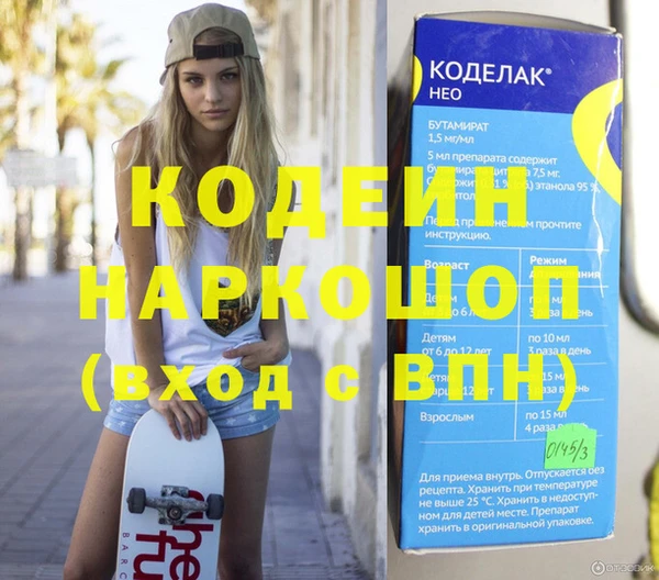 MDMA Premium VHQ Володарск