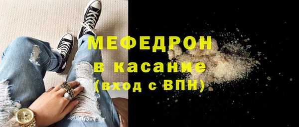 МДМА Волосово