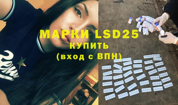 МДМА Волосово
