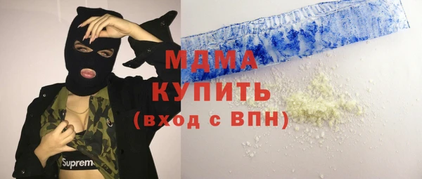 марки lsd Вязники