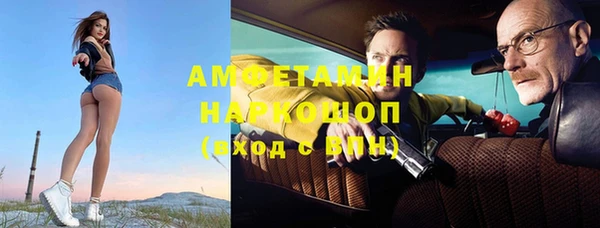 MDMA Premium VHQ Володарск