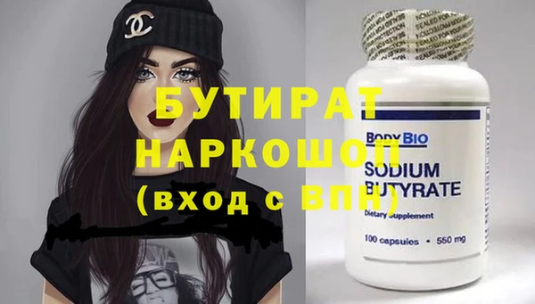 дурь Волоколамск