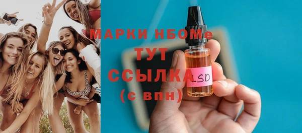МДМА Волосово
