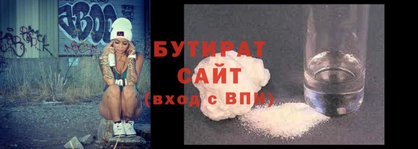 МДМА Волосово