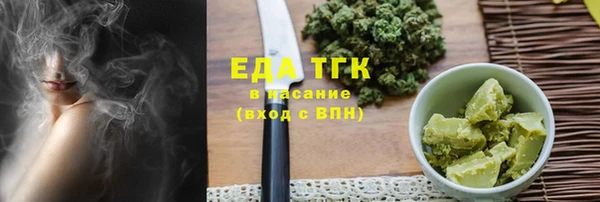 бошки Вязьма