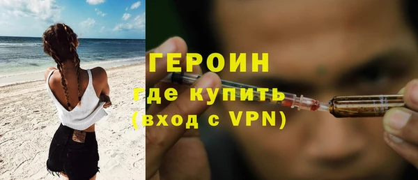 MDMA Premium VHQ Володарск