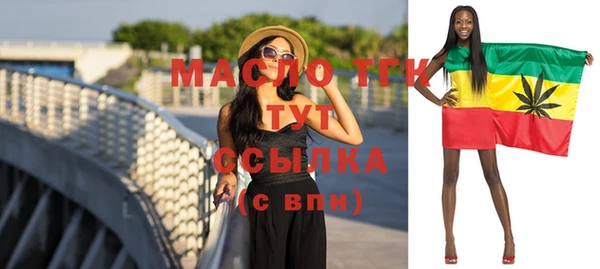 дурь Волоколамск