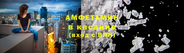 бошки Вязьма