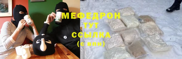 МДМА Волосово