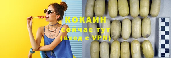 МДМА Волосово