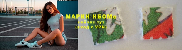 MDMA Premium VHQ Володарск