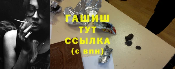бошки Вязьма