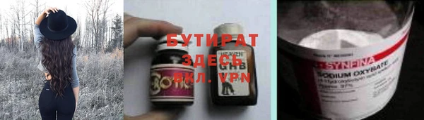 МДМА Волосово