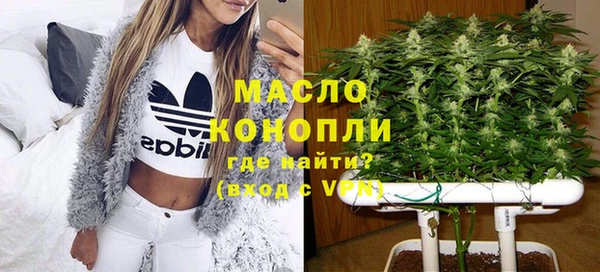 дурь Волоколамск