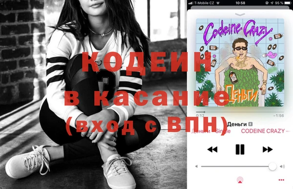 дурь Волоколамск