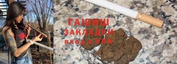 дурь Волоколамск
