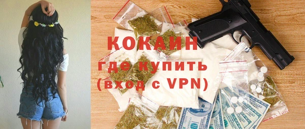MDMA Premium VHQ Володарск