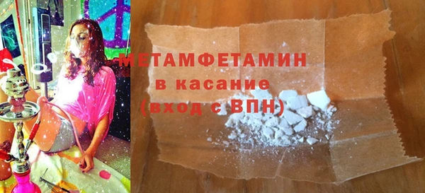 MDMA Premium VHQ Володарск