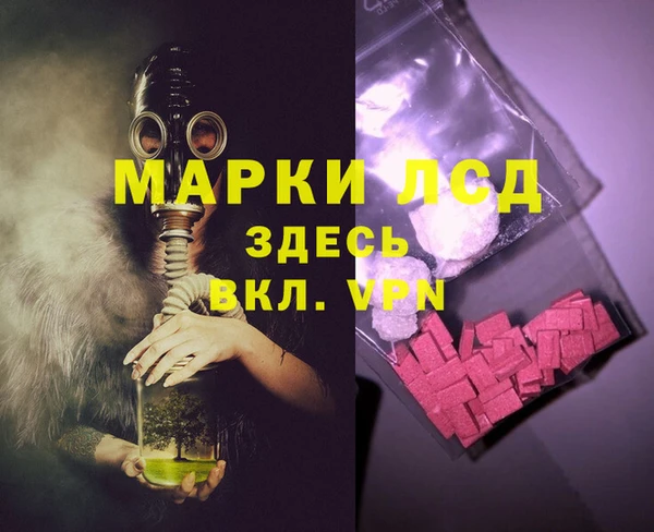 дурь Волоколамск