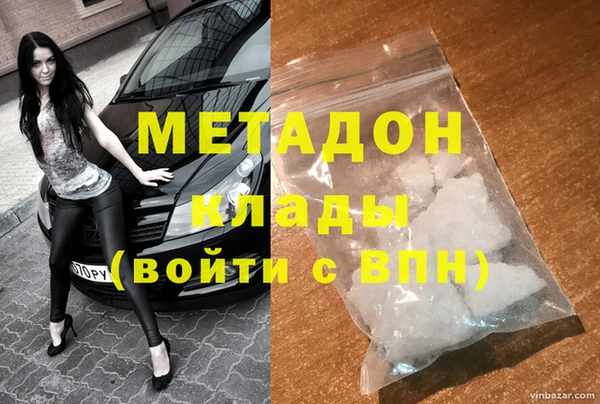 дурь Волоколамск