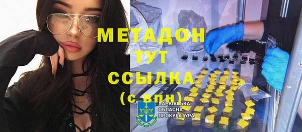 марки lsd Вязники