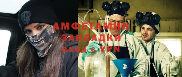 дурь Волоколамск