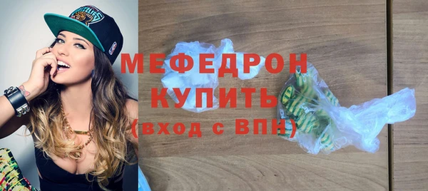 MDMA Premium VHQ Володарск