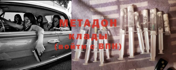 ECSTASY Вяземский