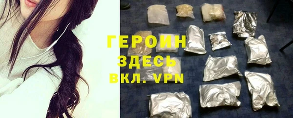 MDMA Premium VHQ Володарск