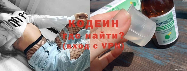 дурь Волоколамск