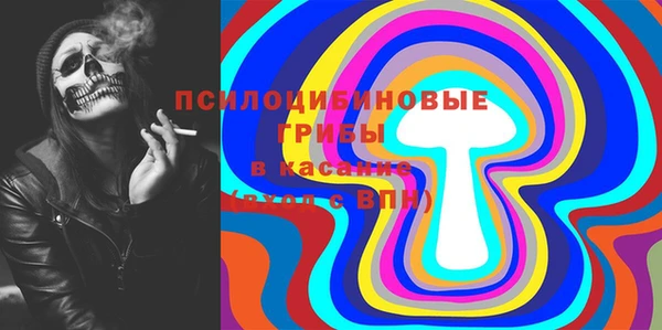 МДМА Волосово