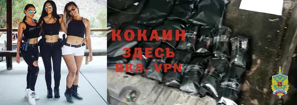 MDMA Premium VHQ Володарск