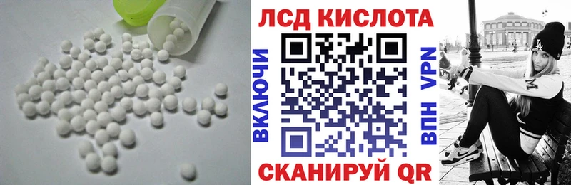Лсд 25 экстази ecstasy  наркотики  Таганрог 