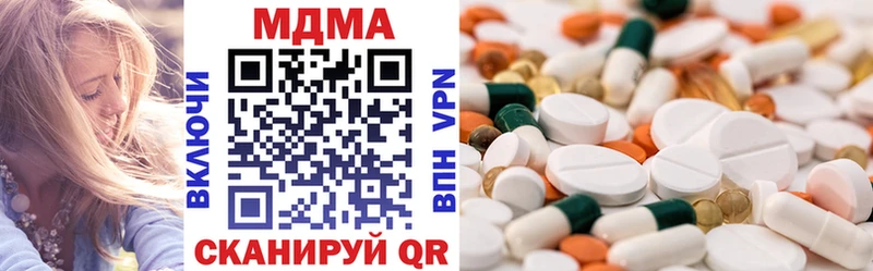 цены наркотик  Таганрог  MDMA кристаллы 