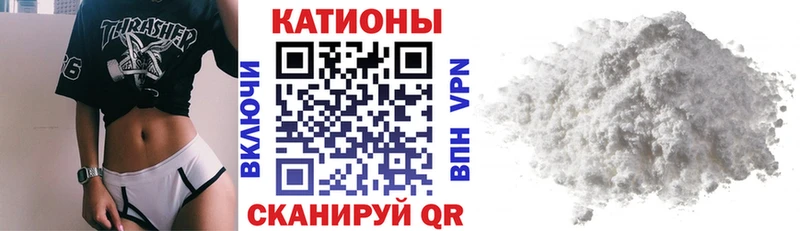 МЯУ-МЯУ мяу мяу  закладки  Таганрог 