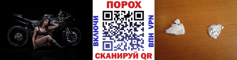 Метамфетамин винт ОМГ ОМГ ТОР Таганрог