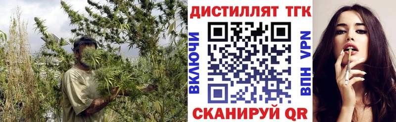 Дистиллят ТГК Wax  Таганрог 