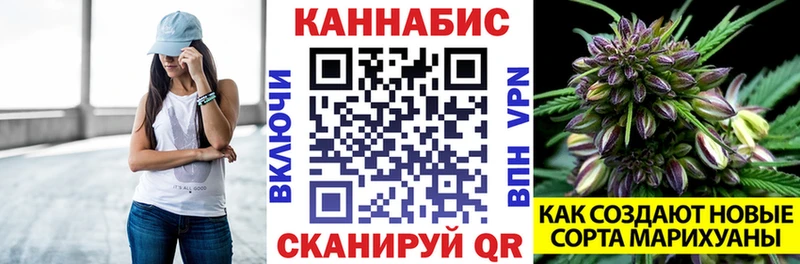 МАРИХУАНА Bruce Banner  Таганрог 